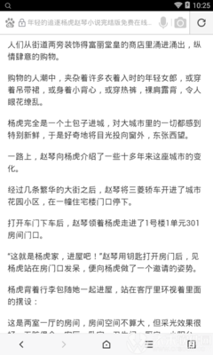 雅博体育APP官网